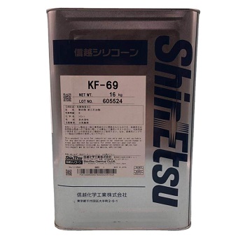 Shinetsu KS-69 silicone oil